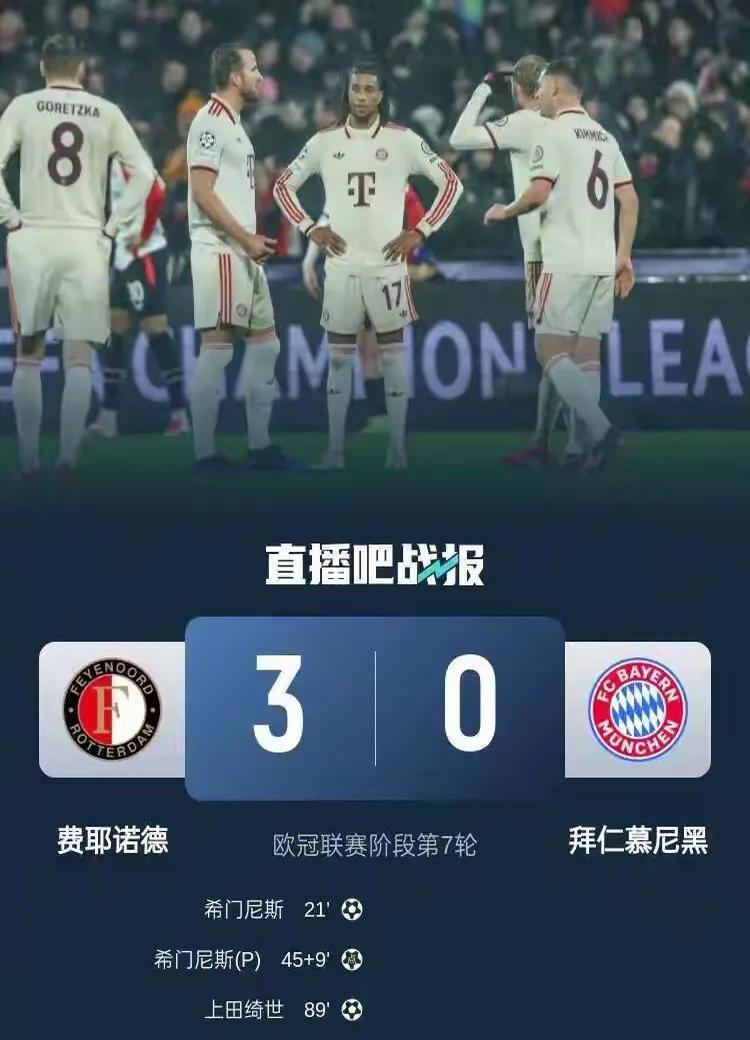 AYXapp下载-关于拜仁慕尼黑客场平局，领先优势受挑战的信息