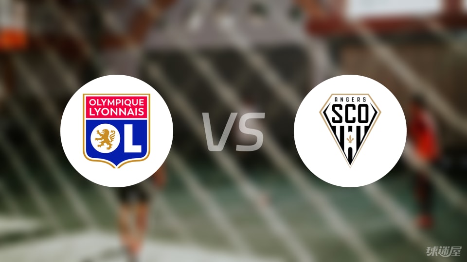 AYX官方直播-关于里昂在主场战平对手，积分榜略降的信息