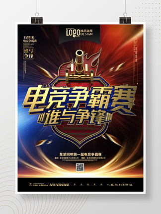 疯狂比拼谁与争锋,劲爆对决引人翻转 疯狂比拼谁与争锋,劲爆对决引人翻转